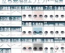 世界観重視の立ち絵制作します 差分豊富で使いやすいPSDYMM4対応の立ち絵を制作 イメージ3