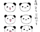 ゆるくて可愛いパンダのアイコン描きます SNSアイコンにお好きなポーズのパンダをどうぞ！ イメージ6