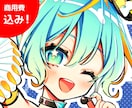 ポップでキュートなキャラ＆衣装デザイン承ります 立ち絵・三面図ならおまかせください♪ イメージ1