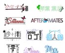 素早く丁寧にロゴを制作します 早い！丁寧！安い！あなたの御依頼に出来るだけ沿います！ イメージ1