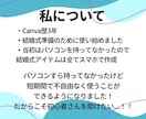 超初心者さん向け！Canva教えます とりあえずやってみたい方大歓迎！丁寧に進めましょう！ イメージ8