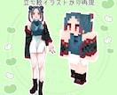 マイクラスキン作成＊立ち絵なしでも制作します コスパよし！あなただけのスキンであなたらしく☆ イメージ6