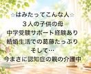 ありのままのあなたで話そ☘️優しく寄り添います 愚痴も本音も、なんでもお話しください♪ここではあなたが主役✨ イメージ3
