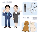 シンプルで使い勝手の良い似顔絵描きます 名刺やアイコンなど幅広くご活用できます！ イメージ3