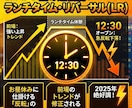 AIで日経平均先物ミニを3つの手法で完全攻略します 完全無裁量・投資初心者OK・先物初心者OK・AI解析結果 イメージ9