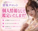 お仕事のお悩み／現実的で優しい導きをお届けします 個人情報なし・詳しい事情説明もいりません!選ぶだけでOK✨️ イメージ1