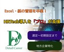 最適なHRTechを選定！初期導入まで支援します 100社支援の人事プロが、自社に合うITツールを選定・導入！ イメージ1