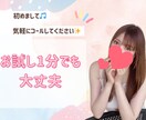 元ラウンジのママ【男性限定】優しくお話お聴きします 誰かと繋がる、ほっとする⭐︎ゆるっと話せるあったか時間 イメージ5