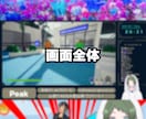 Shorts動画作成代行します お手頃な価格で配信切り抜きShorts動画をお届け！ イメージ2