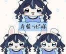 ばぶミニLive2Dモデルを制作します 配信活動にバブみをプラスしてみませんか？ イメージ6