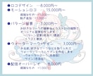 デザインロゴ、モーションロゴ他いろいろ作成します パターン背景、配信オーバーレイ、ウォーターマーク、サイン イメージ6