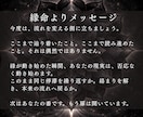神縁霊導◆人生の流れを阻む縁の歪みを解きます 恋愛/人間関係/仕事/停滞する現実を動かす縁の構造を読み解く イメージ8