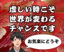 生きていても虚しい　拝聴します 自分が自分で分からなくなる時　ありませんか？ イメージ1
