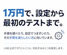 LINE公式の新規設定とAI接続をお手伝いします LINE公式がない方へ｜登録からAI接続までお任せ イメージ7