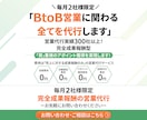 修正回数無制限！ランディングページを制作します 思わず買いたくなるLPを、納得いくまで対応いたします！ イメージ3