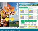 期間限定価格！チラシ・ポスターなど作成します 【期間限定】通常8,000円→値下価格5,000円 イメージ7