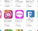 無料でネットで女の子と出会う方法、教えます お金をかけずに、ネットで彼女やフレンドを作りたい方は是非！ イメージ3