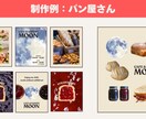 世界観からInstagram投稿をデザインします 【STANDARD】6投稿｜世界観を統一したい方向け イメージ5