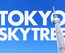 ホームページのオリジナルバナー作成します ブログ用オリジナルバナーで地域、世界にアピール イメージ1
