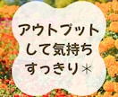 1分だけでも大丈夫♡NGなしでお聞きします もやもや/不安/なぜかさみしい/秘密がある/あなたが最優先！ イメージ9