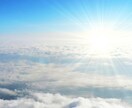お相手の気持ちを霊視します 霊感を使って、気になるお相手の気持ちを霊視鑑定します！ イメージ1