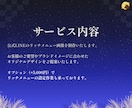 集客導線を意識したリッチメニューを制作します 見やすく使いやすいリッチメニューを制作します イメージ2