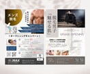 チラシ・フライヤー作成致します 格安・５日以内にお届け・修正無制限 イメージ4