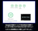 SEOも対策も万全なオリジナルのHPを開発します 検索上位を狙える速くて快適なHPをwebデザイナーが開発！ イメージ3