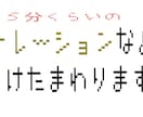 男性の声で短いナレーションお受けいたします ３分～５分からのナレーションお気軽にどうぞ イメージ1