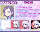 今だけ1000円でカラフルなアイコン描きます 「ミニキャラ全身イラスト」をご注文の場合、ポーズは自由！ イメージ3