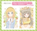 お好きな小物散らばせ✳︎「カワイイ」を届けます 配信にすぐ使える！ゆるふわあったか可愛いイラスト（商用無料） イメージ2