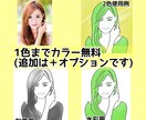 ビジネスで使えるオシャレな似顔絵書きます 起業・SNS等で自身のプロフィール画像が必要な方へ イメージ3