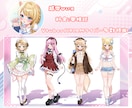提携絵師多数！Live2Dモデル制作します イラスト～モデリングまで提携絵師と共に制作します！ イメージ2