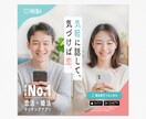 女性ターゲット向け!!高品質のWEB画像制作します 初めてでも安心♪丁寧に対応いたします！ イメージ7
