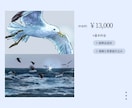 動物×淡色×厚塗り｜やわらかな空気感の絵を描きます 商用利用OK◎一枚絵・MV・サムネ等お気軽にご相談ください イメージ6