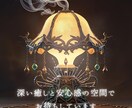 恋の行方を霊視し幸せへと導きます 月の光のように、あなたの心をそっと照らし癒します☽☽☽ イメージ6