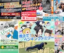 各種サイズ対応◎ バナー・SNS・広告画像作ります イメージのズレを防ぐため、修正回数無制限で丁寧に仕上げます イメージ4