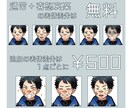 IRIAM/TRPG等のイラスト制作いたします 配信者を目指してる方、TRPGをもっと楽しみたい方にぜひ！ イメージ3