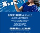 スピード重視！商品ページ・LPを作成します 今すぐLPが必要！そんな方のためのLP作成サービスです。 イメージ2