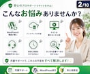 WordPress保守を月額でサポートします 更新・バックアップ確認・月1相談で安全な運営を支援 イメージ2