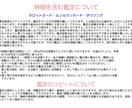 ダウジング&適切な占い術❀的確に迷い解消します ダウジングなど❀占いカクテル❀ 霊視・透視で迷い解消！ イメージ3