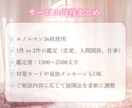 複雑恋愛・人間関係を深掘り鑑定します グランタブローで気持ちと状況を丁寧に読み解きます イメージ9