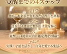 守護霊が語る才能を使い、まだ見ぬ成功の鍵を届けます 知らなきゃ一生後悔。チャネリングで暴く、眠れる「才能と色気」 イメージ8