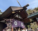 最強の恋愛運を♡東京大神宮など代理参拝いたします 他にも赤坂氷川神社など、実際に効果を感じた寺社だけ厳選！ イメージ2