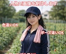 職業系の同一人物風AI画像作りますます 職業別・色違い・ポーズ違い対応 イメージ1