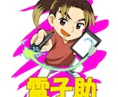 アイコンや名刺に◎懐かしのシール風似顔絵描きます インパクト抜群！SNSや名刺で一発で覚えられるイラスト イメージ2
