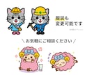 ポップでかわいい｜キャラクターイラスト制作します 著作権譲渡・商用利用可・初めての方にも丁寧に対応 イメージ5