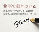 採用特化！採用HP制作とプロが3ヶ月伴走支援します プロが御社の採用を仕組み化！HP構築と戦略コンサルで伴走 イメージ5