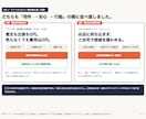 LPの改善点と直す順番を診断します 1ページ診断｜改善10項目と見出し2案をPDFで イメージ4