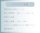 あなたの世界観が伝わるSNSヘッダーを制作します ひと目で伝わる、あなたらしい空間を。 イメージ2